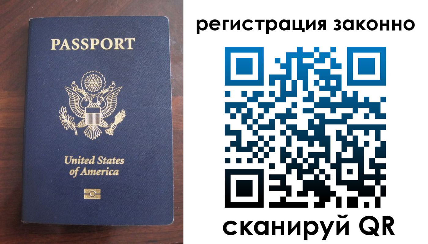 пропишу в квартире в Луге
