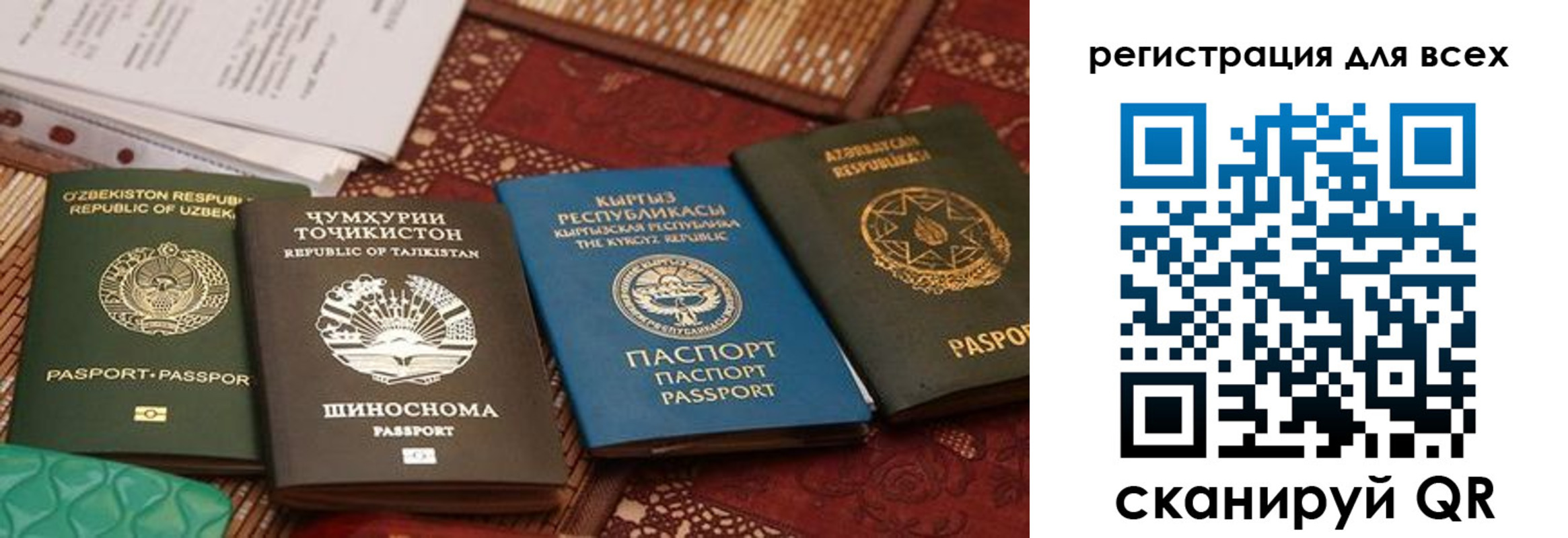 прописка для военкомата в Луге