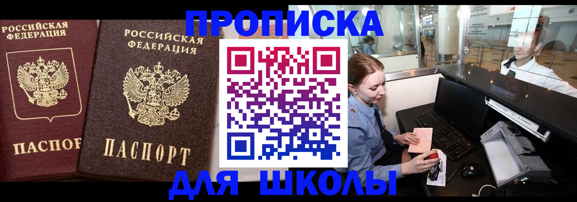 регистрация для дет. сада в Луге